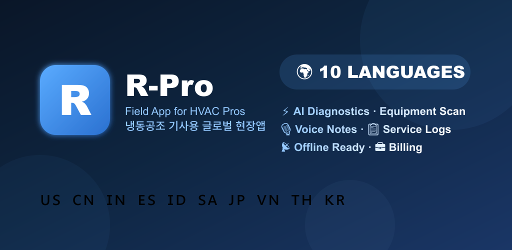 R-Pro - Product Image