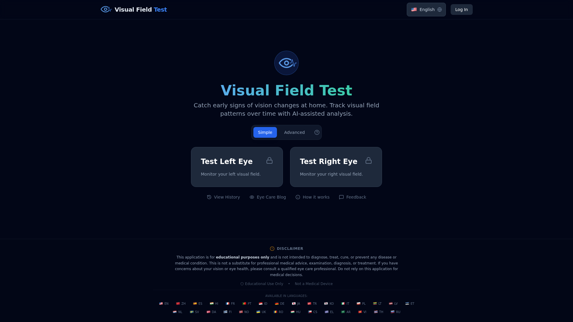 Visual Field Test logo