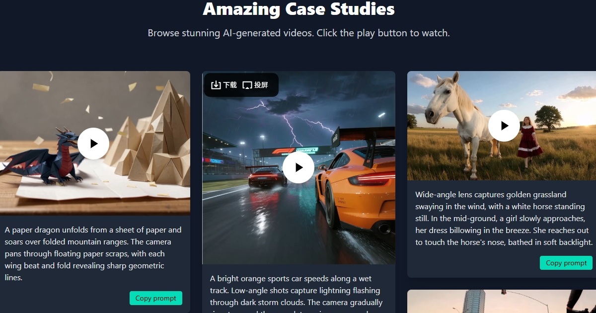 Seedance 1.5 AI Video Generator logo