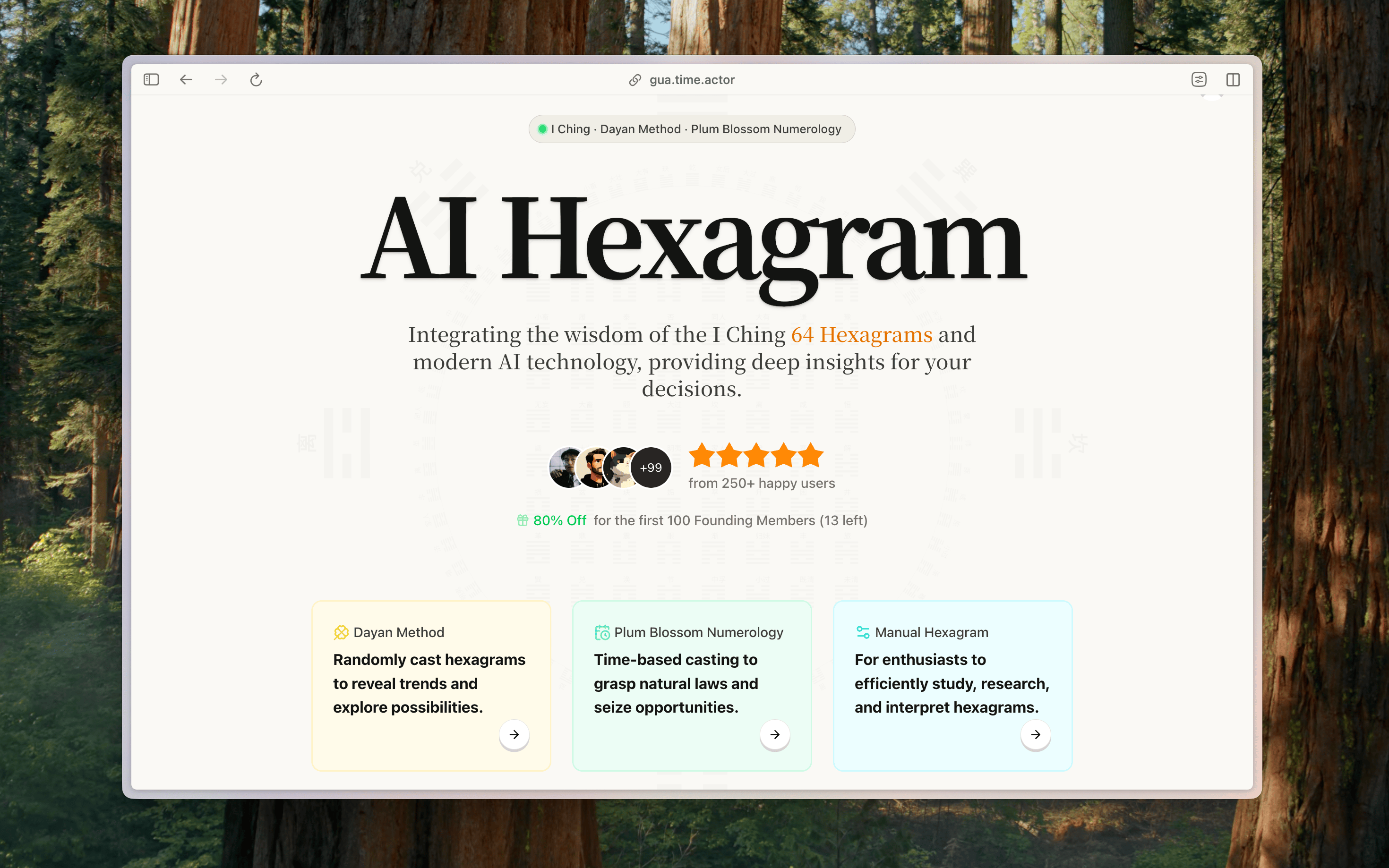 AI Hexagram logo